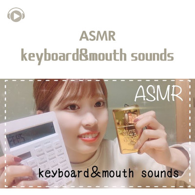 ASMR - 速めのキーボードとマウスの音-タイピング-クリック-電卓-_pt02 (feat. 29miku ASMR)/ASMR by ABC & ALL BGM CHANNEL