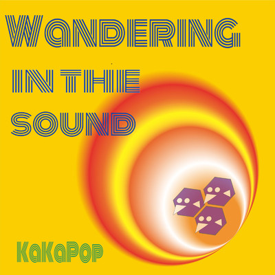 アルバム/Wandering in the sound/KaKaPop