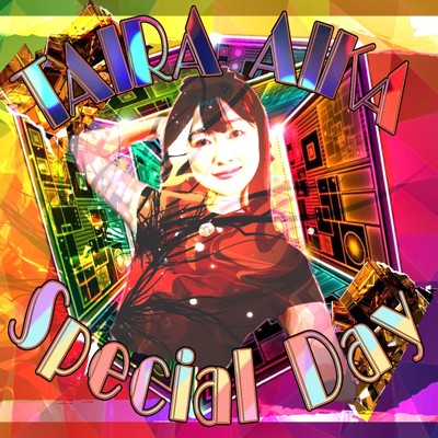Special Day/平愛香