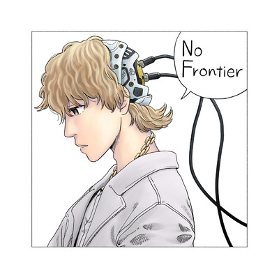 シングル/No Frontier/Aile The Shota