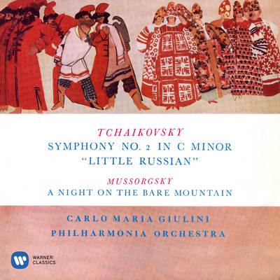 アルバム/Tchaikovsky: Symphony No. 2 ”Little Russian” - Mussorgsky: A Night on the Bare Mountain/Carlo Maria Giulini
