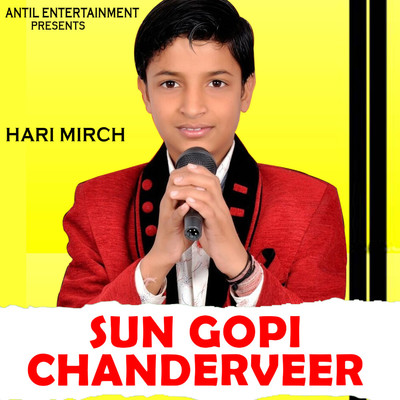 シングル/Sun Gopi Chanderveer/Hari Mirch