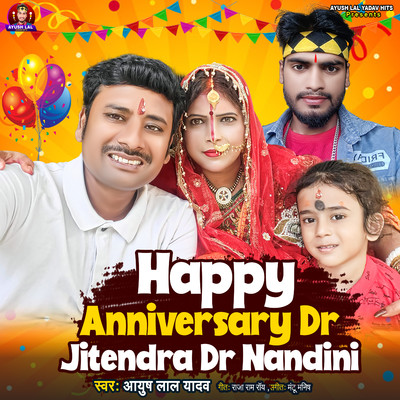 Happy Anniversary Dr Jitendra Dr Nandini/Ayush Lal Yadav