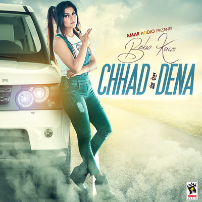 シングル/Chhad Dena/Bebo Kaur