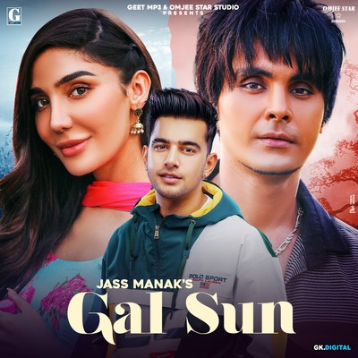 シングル/Gal Sun/Jass Manak