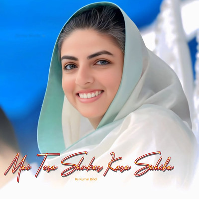 Mai Tera Shukar Kara Sahiba/Rs Kumar Bind