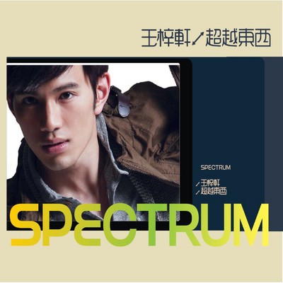 Spectrum/Jonathan Wong