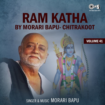 アルバム/Ram Katha By Morari Bapu Chitrakoot, Vol. 41 (Hanuman Bhajan)/Morari Bapu