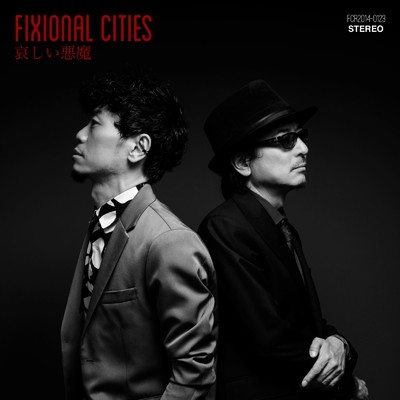 Fixional Cities feat. Masaya Wada , MANABOON , Sho Kamijo