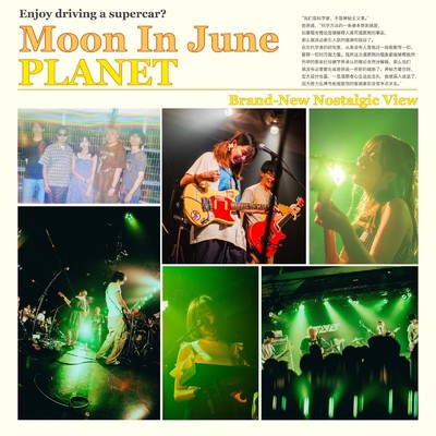 PLANET/Moon In June