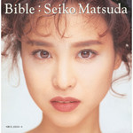 アルバム/BIBLE/松田聖子