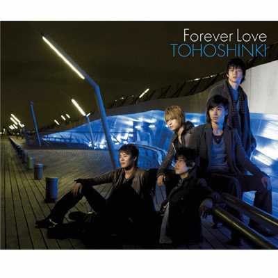 アルバム/Forever Love/東方神起
