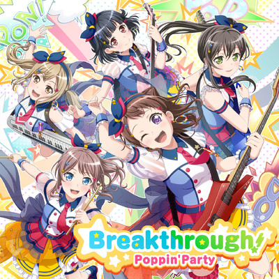 アルバム/Breakthrough！/Poppin'Party