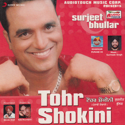 Tohr Shokini/Surjit Bhullar