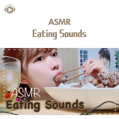 ASMR - Eating Sounds/ASMR by ABC & ALL BGM CHANNEL