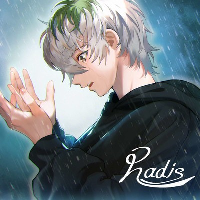 シングル/誰のために陽は昇る/Radis