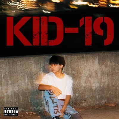 アルバム/KID-19/Nust B