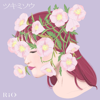 ツキミソウ/RiO