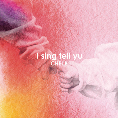 I sing tell yu/CHEI B