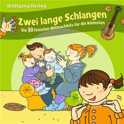 シングル/Ich und du/Wolfgang Hering