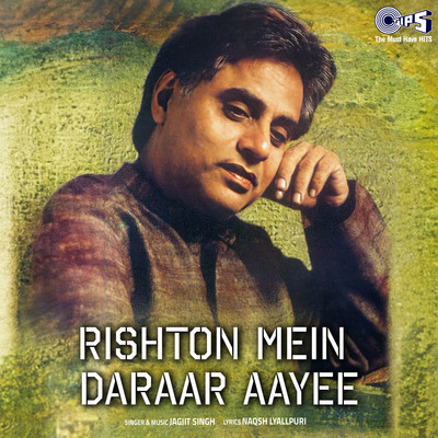 Rishton Mein Daraar/Jagjit Singh