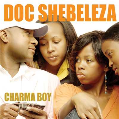 Ubuhle Bakho Baby/Doc Shebeleza