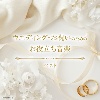 シングル/歌劇《フィガロの結婚》K.492 から〈行進曲〉/ドレスデン国立歌劇場室内管弦楽団(ドレスデン・カペルゾリスデン)