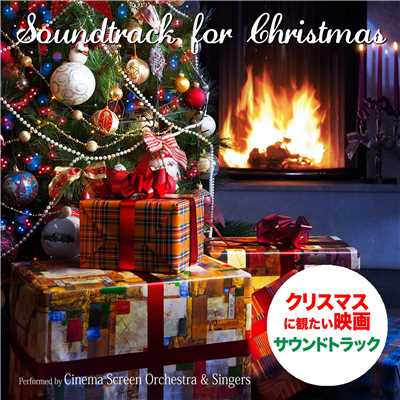シングル/クリスマス・キャロル-Main Title (『Disney's クリスマス・キャロル』より)/Soundtrack Tribute Orchestra