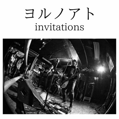 アルバム/Invitations/ヨルノアト