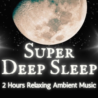 超熟睡 最高のリラックスへいざなう2時間のアンビエント/fn9 sound production
