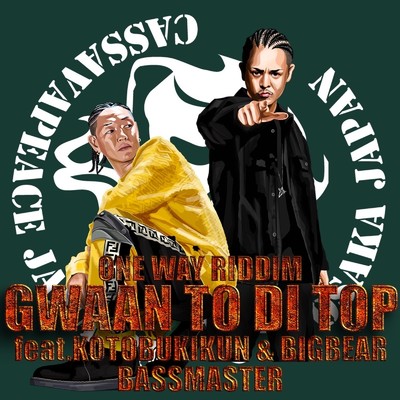 シングル/Gwaan to di Top (feat. 寿君 & BIG BEAR)/BASSMASTER