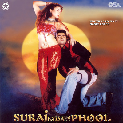シングル/Saiyan Ji Saiyan/Richa Sharma