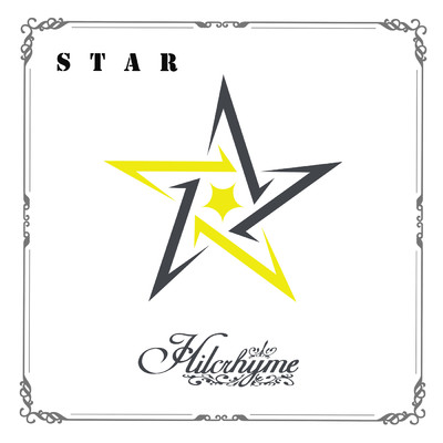 アルバム/STAR ～リメイクベスト3～/ヒルクライム