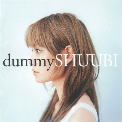 アルバム/dummy/SHUUBI
