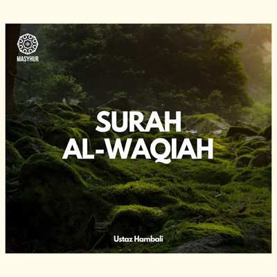 Surah Al-Waqiah - Surah amalan untuk rezeki dan kekayaan melimpah ruah - Bacaan Merdu (NEW) Ustaz Hambali/Masyhur