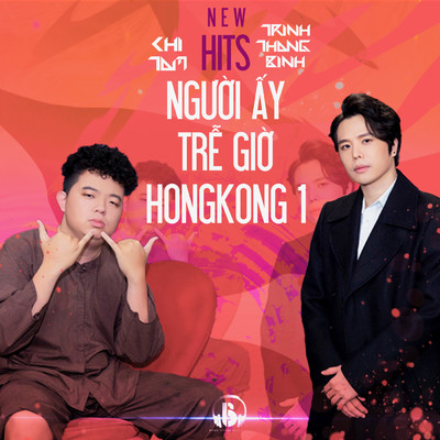 New Hits/Trinh Thang Binh／Chi Tam