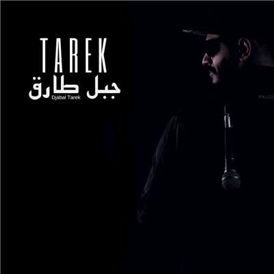 KLSNKV (Instrumental)/Tarek