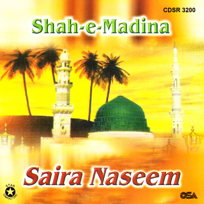 アルバム/Shah-e-Madina/Saira Naseem