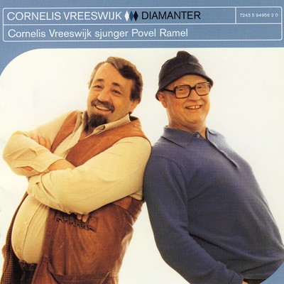 アルバム/Diamanter/Cornelis Vreeswijk