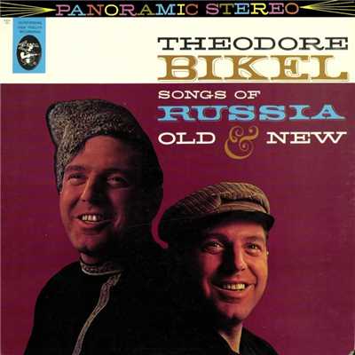 Songs Of Russia Old and New/Theodore Bikel