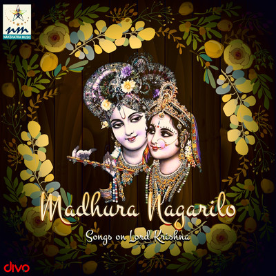 Madhura Nagarilo Songs on Lord Krishna/Gayathri and Nitya Santhoshini