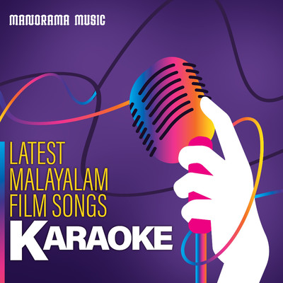 Latest Malayalam Film Songs Karaoke/Gemini Unnikrishnan