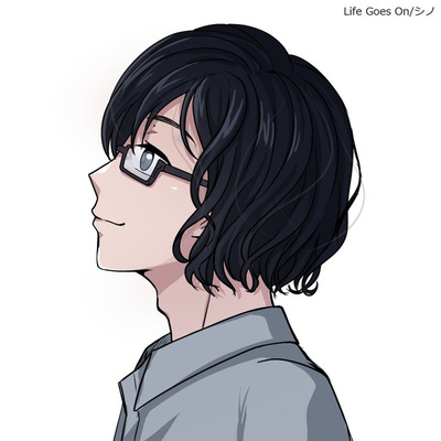 シングル/Life Goes On/シノ