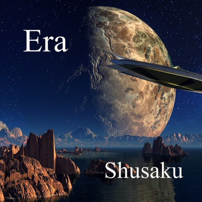 Era/Shusaku