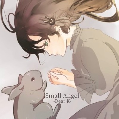 シングル/Small Angel -Dear K-/Rain Doe