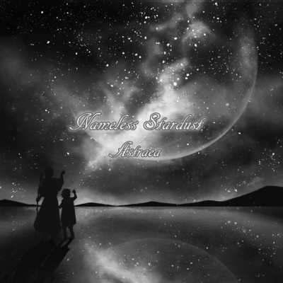 アルバム/Nameless Stardust/Astraea