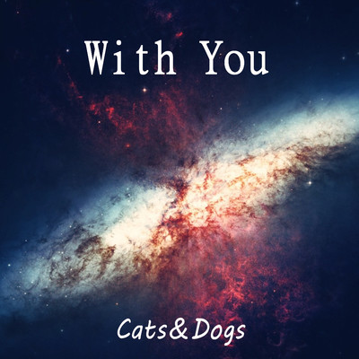 シングル/With You feat.初音ミク/Cats&Dogs
