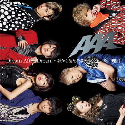シングル/Dream After Dream 〜夢から醒めた夢〜 (Instrumental)/AAA
