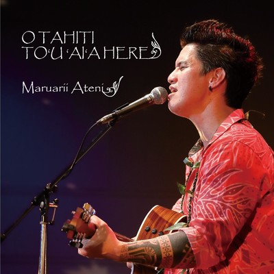 アルバム/O TAHITI TO'U AI'A HERE/Maruarii Ateni