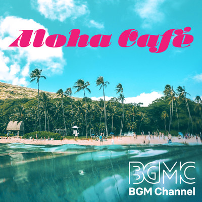 アルバム/Aloha Cafe 〜Relaxing Time〜/BGM channel